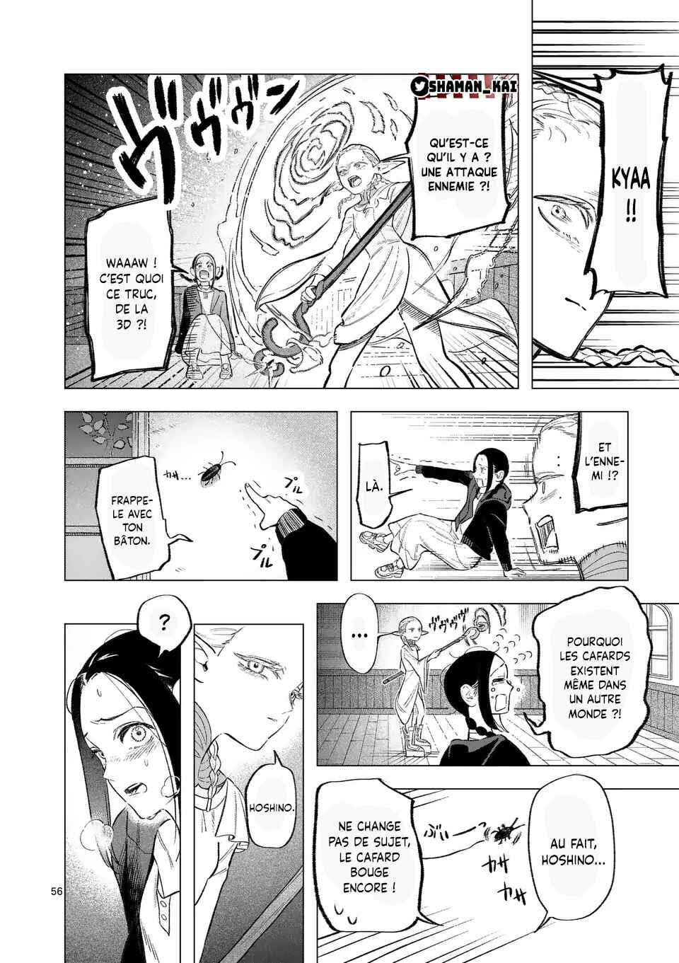 Seisou no Shinrishi Chapter 1 - Page 52