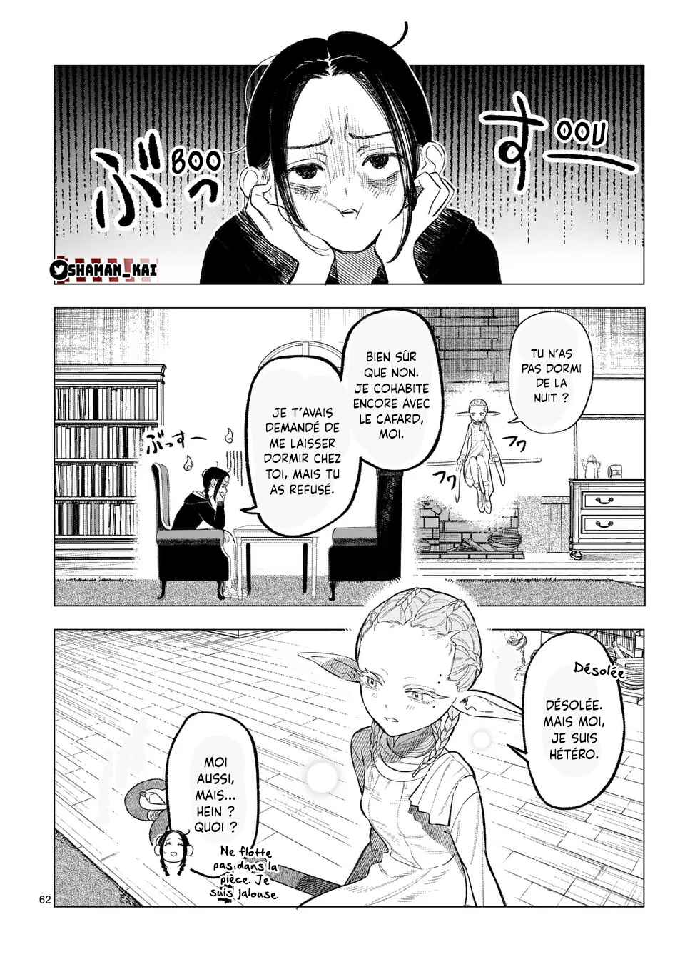 Seisou no Shinrishi Chapter 1 - Page 57