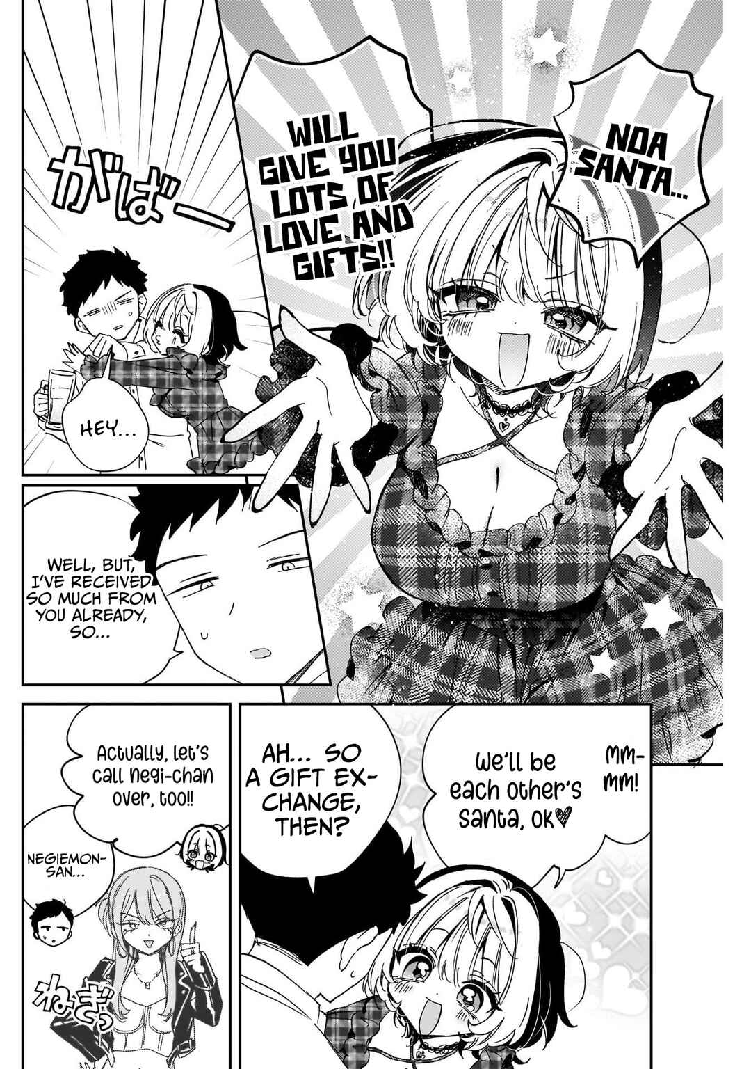 Noa-senpai wa Tomodachi. Chapter 106 - Page 16