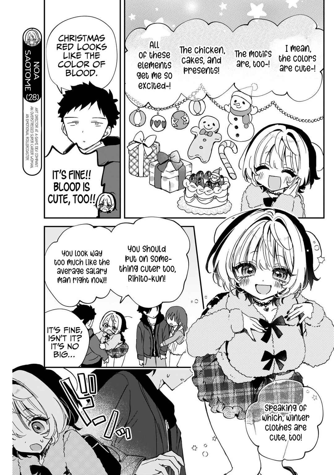 Noa-senpai wa Tomodachi. Chapter 106 - Page 3