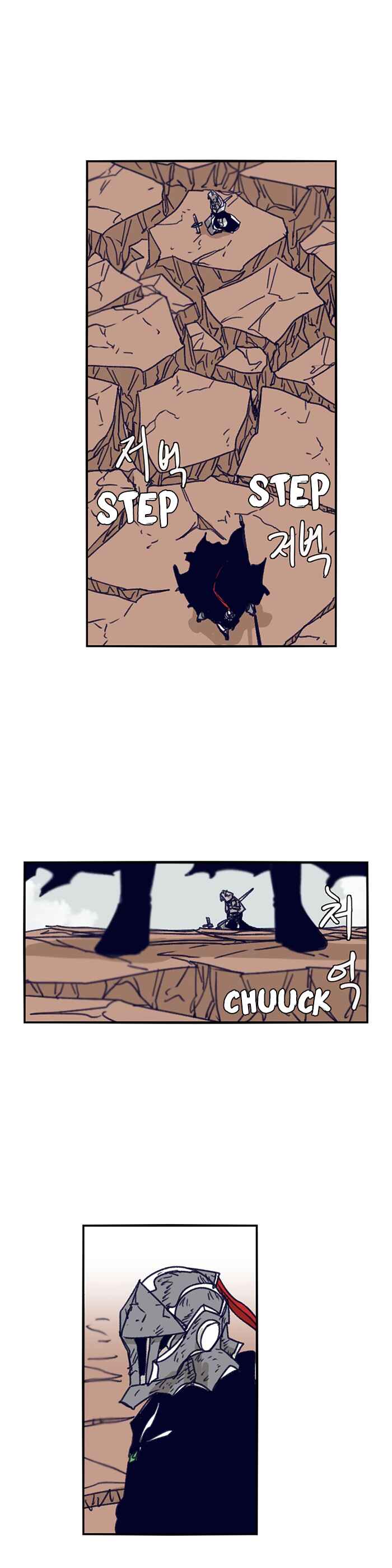 Epic of Gilgamesh Chapter 115 - Page 2