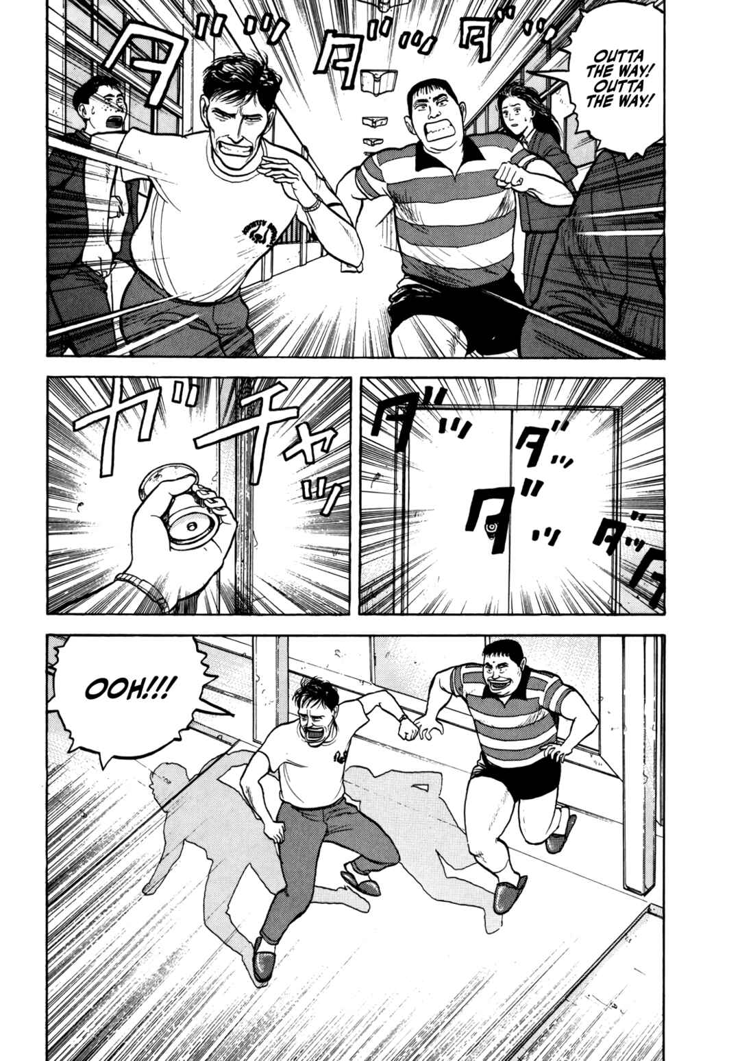 Gorillaman Chapter 33 - Page 17