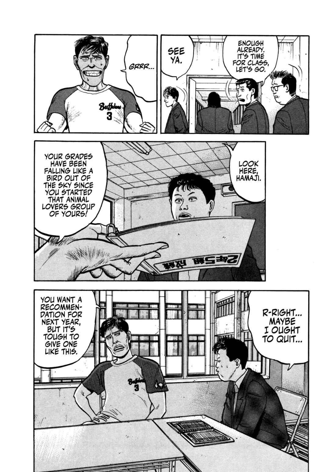 Gorillaman Chapter 33 - Page 4