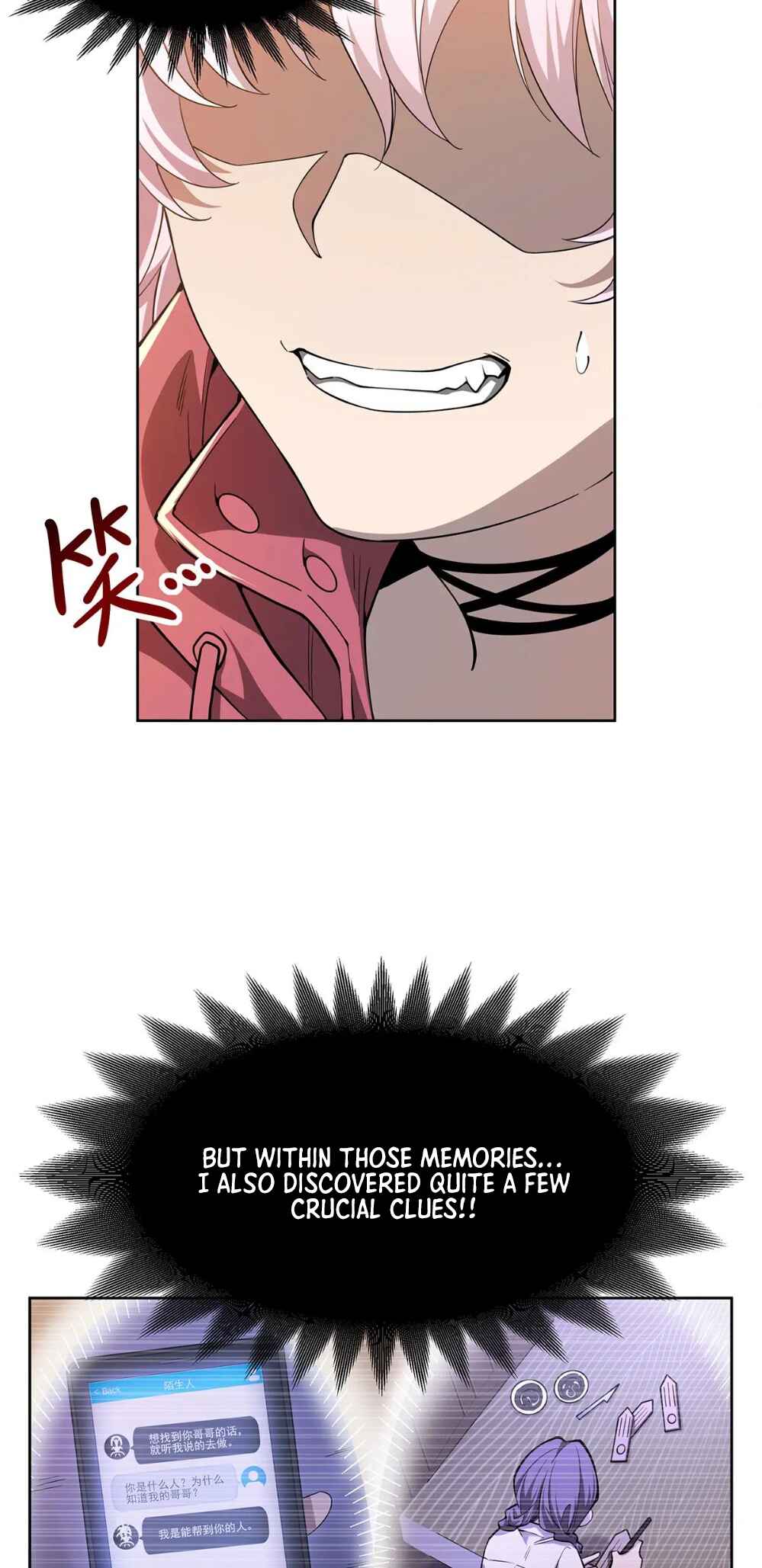 Zài Chōngmǎn Guàitán De Shìjiè Lǐ Chéngwéi Mónǚ Chapter 46 - Page 19
