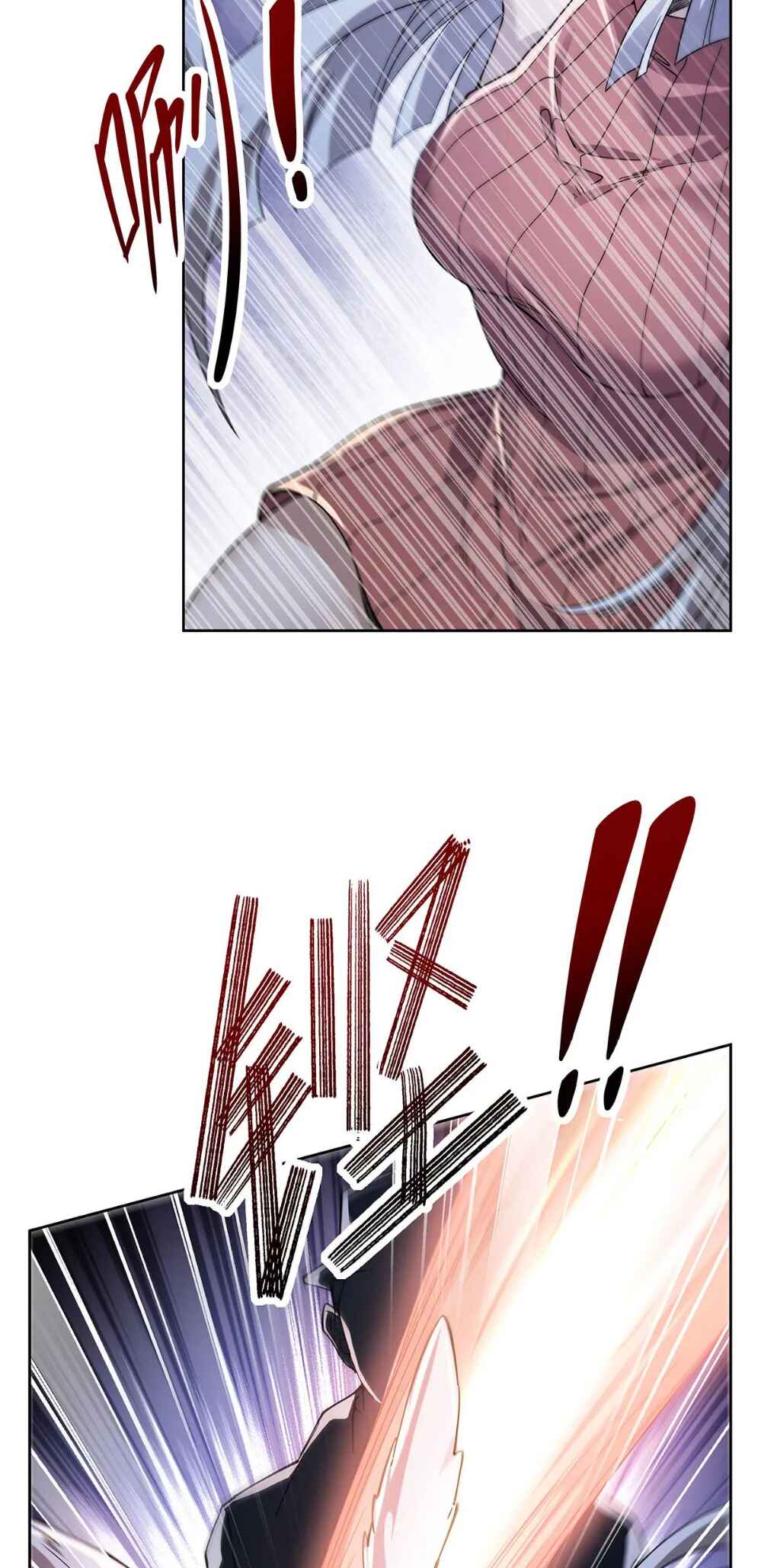 Zài Chōngmǎn Guàitán De Shìjiè Lǐ Chéngwéi Mónǚ Chapter 46 - Page 24