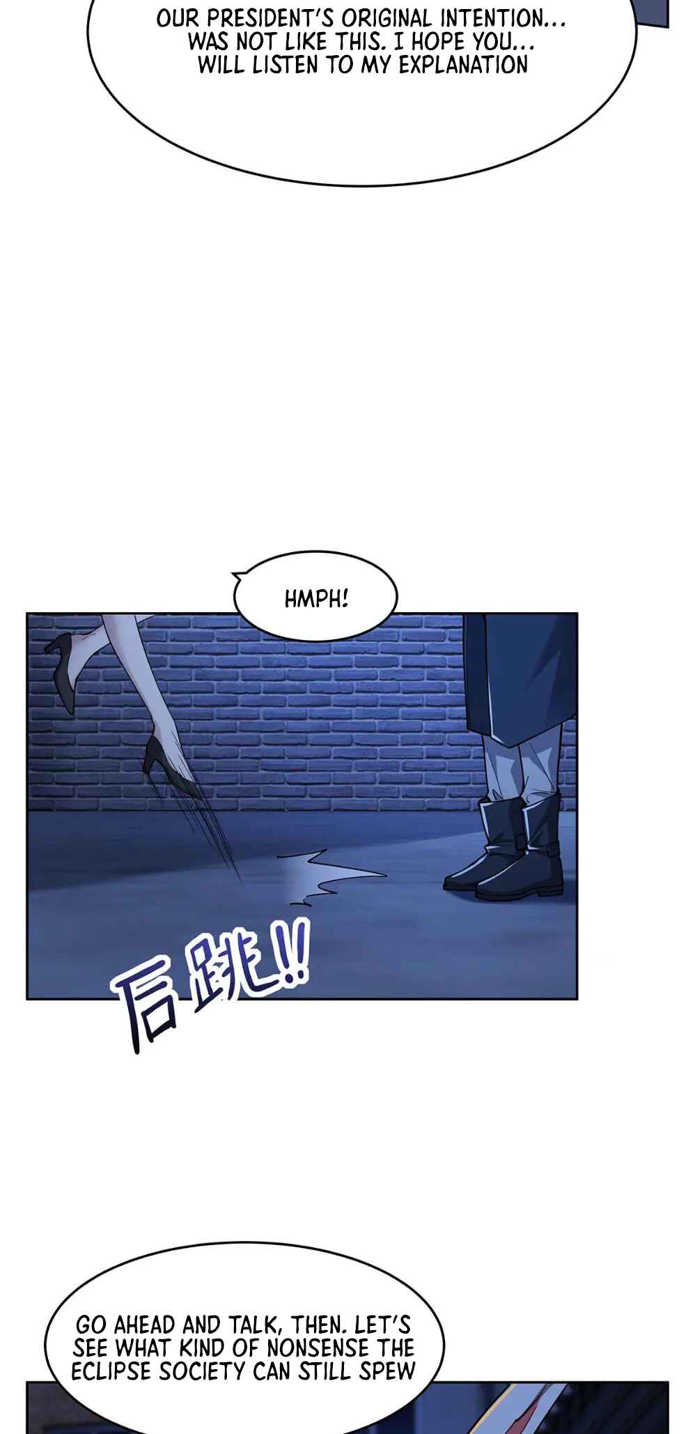Zài Chōngmǎn Guàitán De Shìjiè Lǐ Chéngwéi Mónǚ Chapter 46 - Page 33
