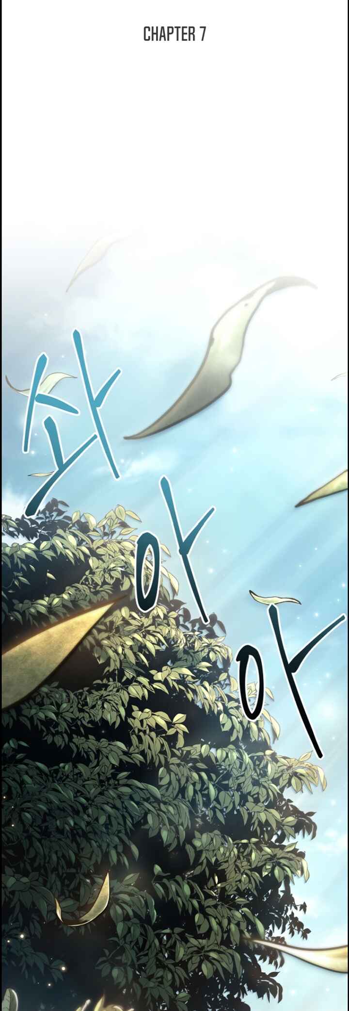 Pick Me Up Chapter 7 - Page 4