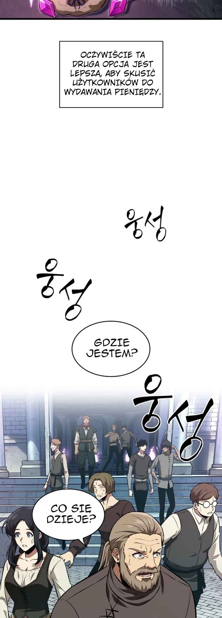 Pick Me Up Chapter 7 - Page 43