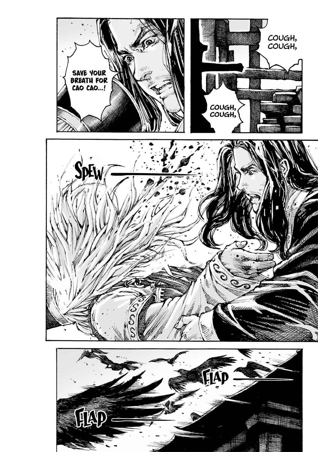 Huǒfèng Liáoyuán Chapter 618 - Page 23