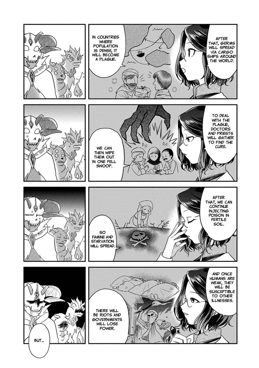 Maou no Hisho Chapter 2 - Page 10