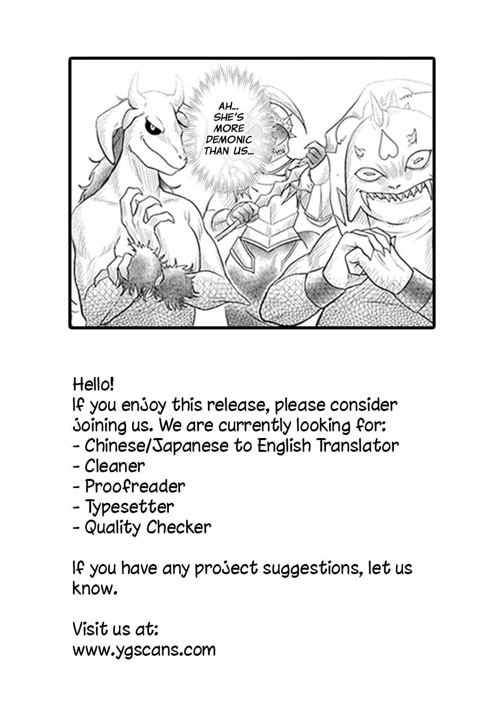 Maou no Hisho Chapter 2 - Page 13