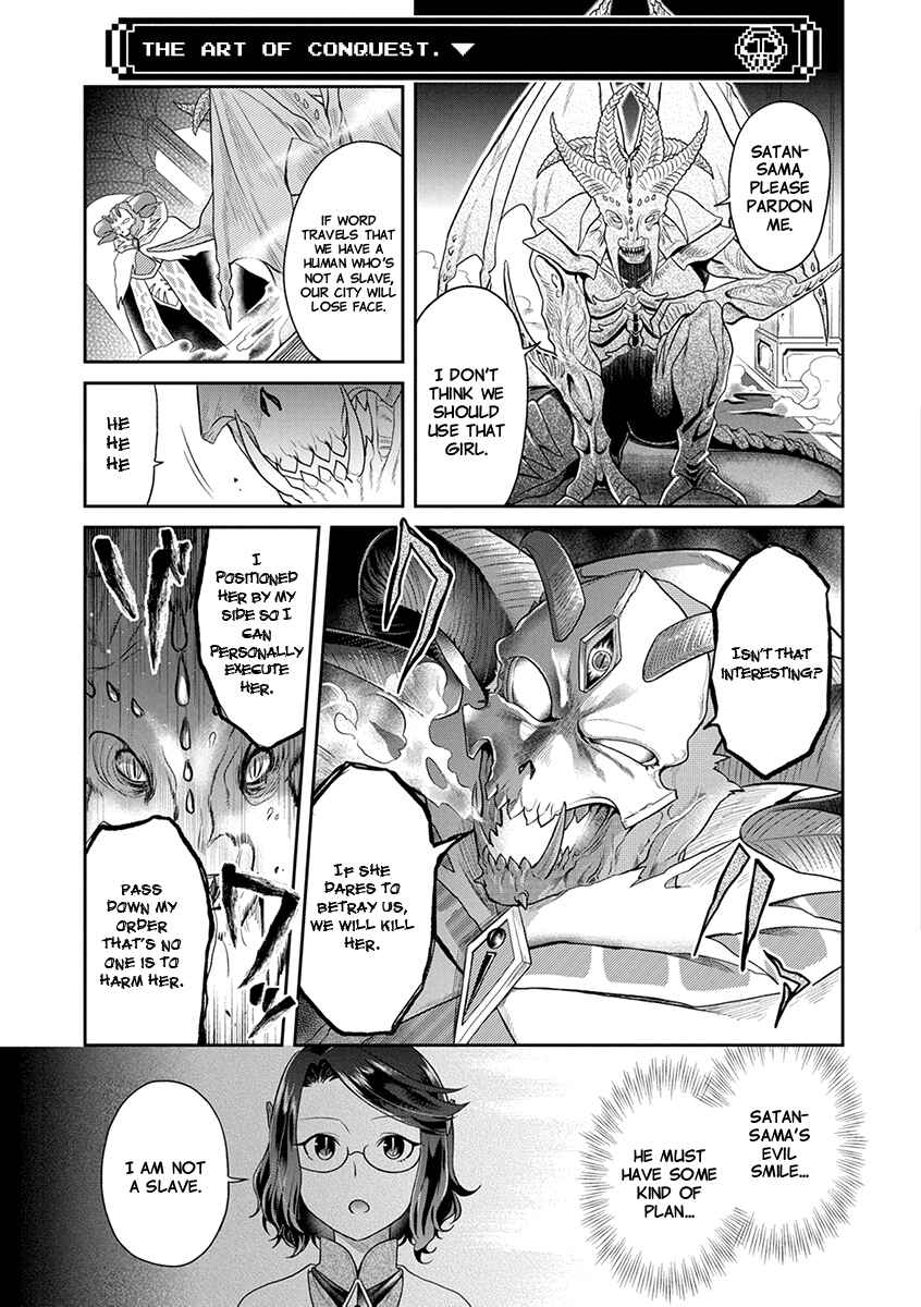 Maou no Hisho Chapter 2 - Page 4