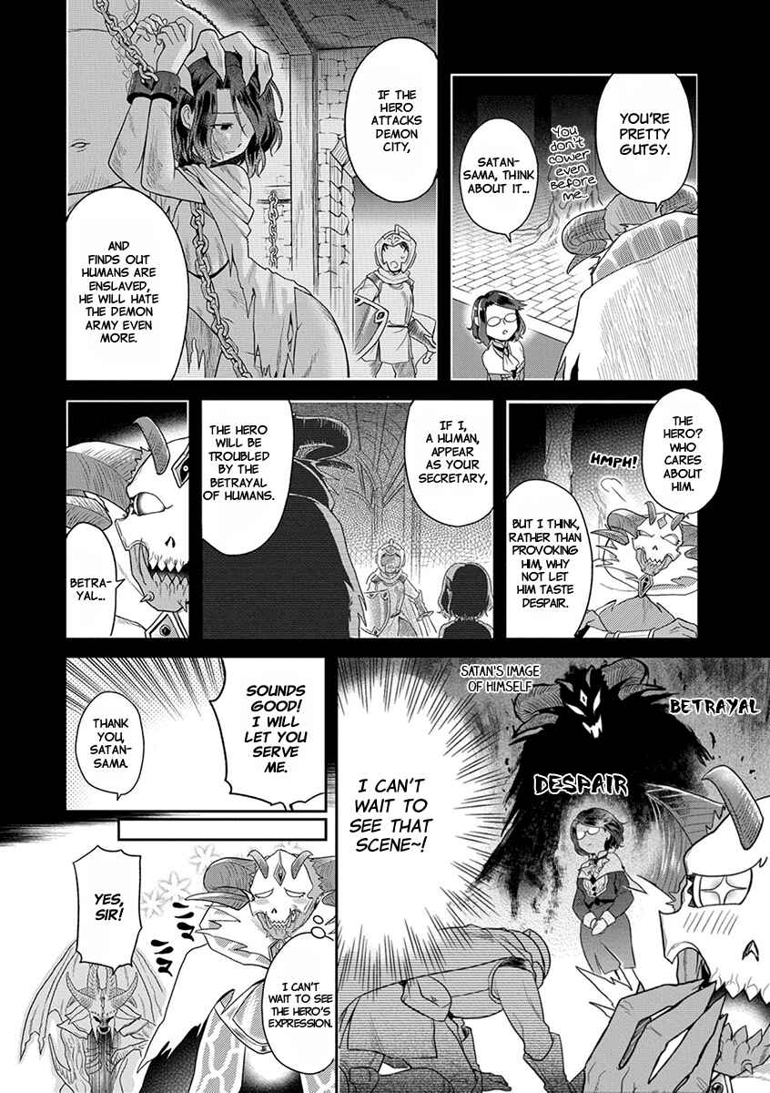 Maou no Hisho Chapter 2 - Page 5