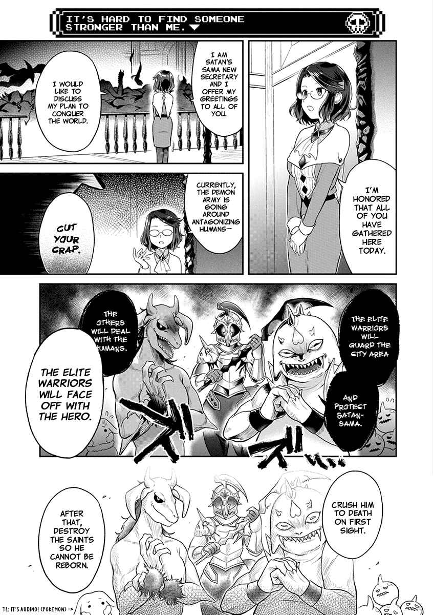 Maou no Hisho Chapter 2 - Page 6