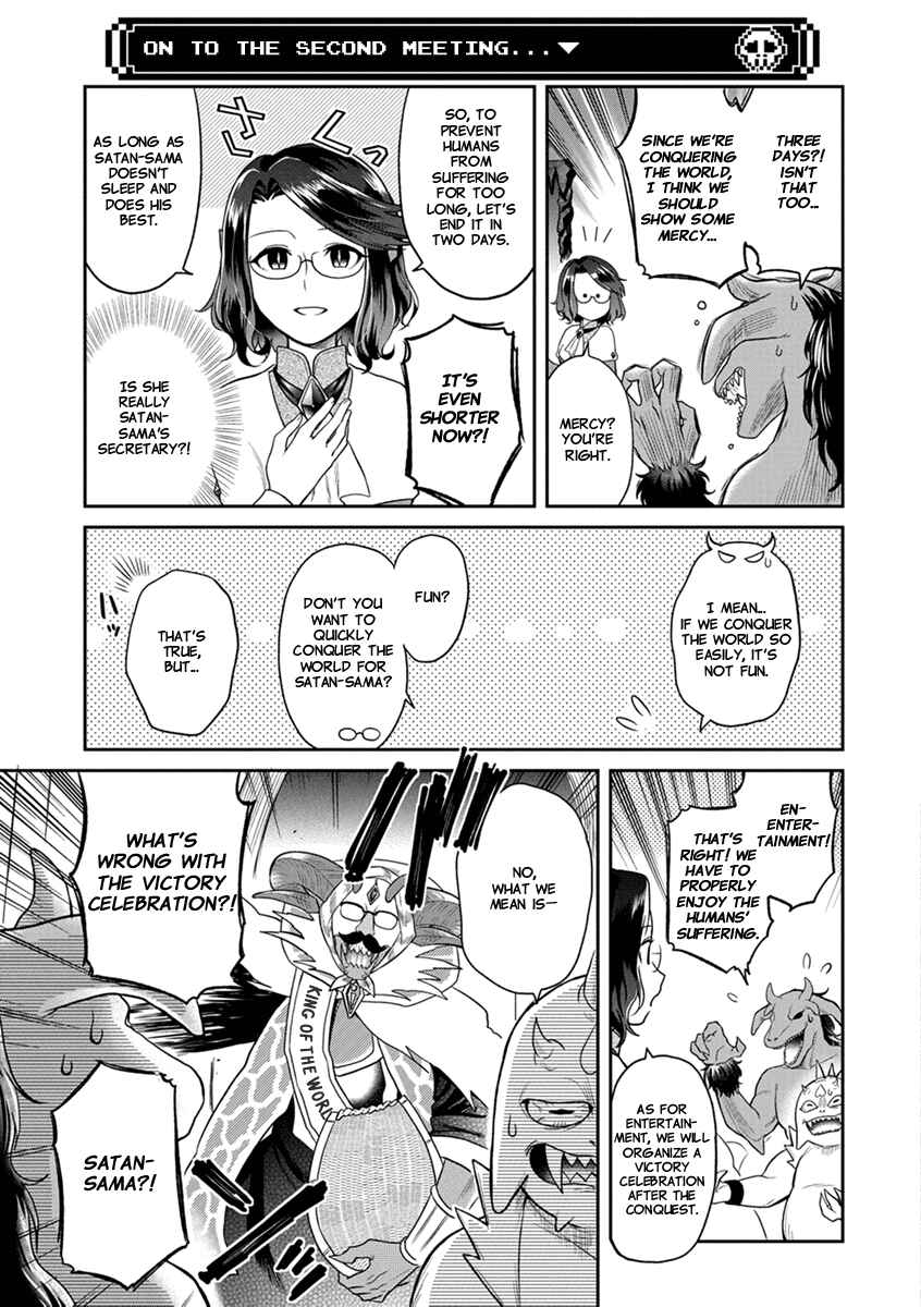 Maou no Hisho Chapter 2 - Page 8