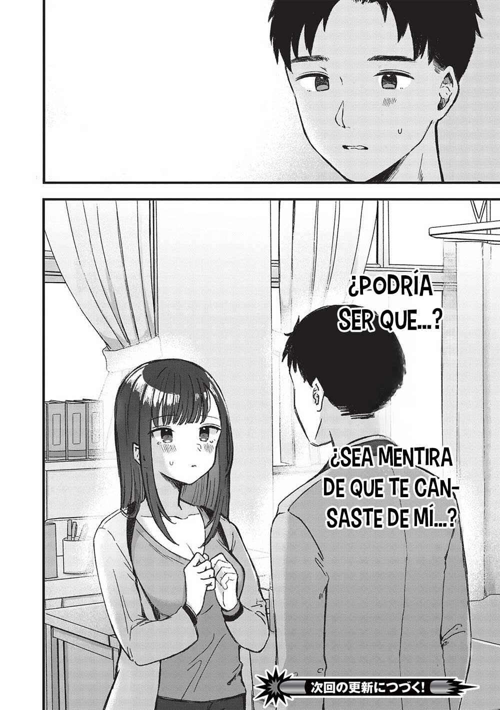 Motokano Sensei wa, Choppiri Ecchi na Katei Houmon de Kimi to no Ai wo Hagukumitai. Chapter 4.3 - Page 12