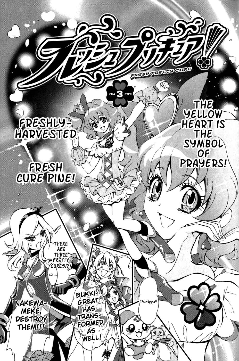 Fresh Pretty Cure! Chapter 3 - Page 2