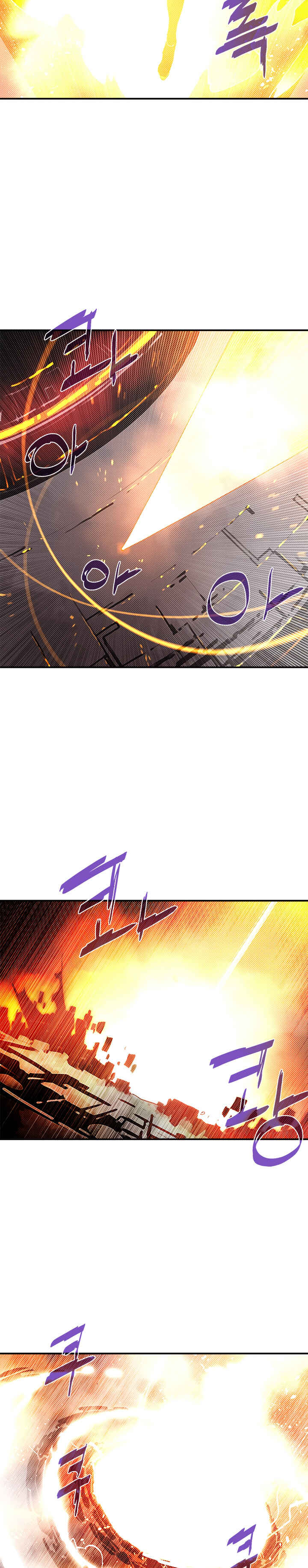I Am the Sorcerer King Chapter 110 - Page 3
