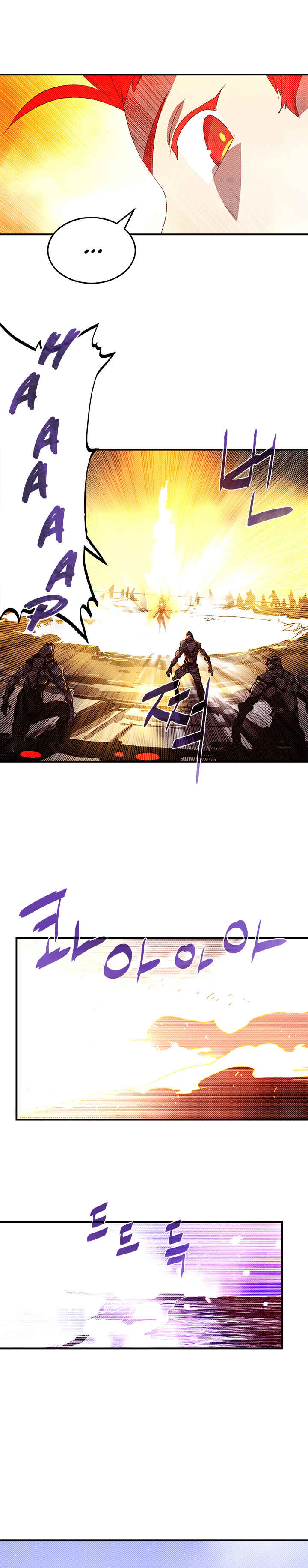 I Am the Sorcerer King Chapter 110 - Page 6