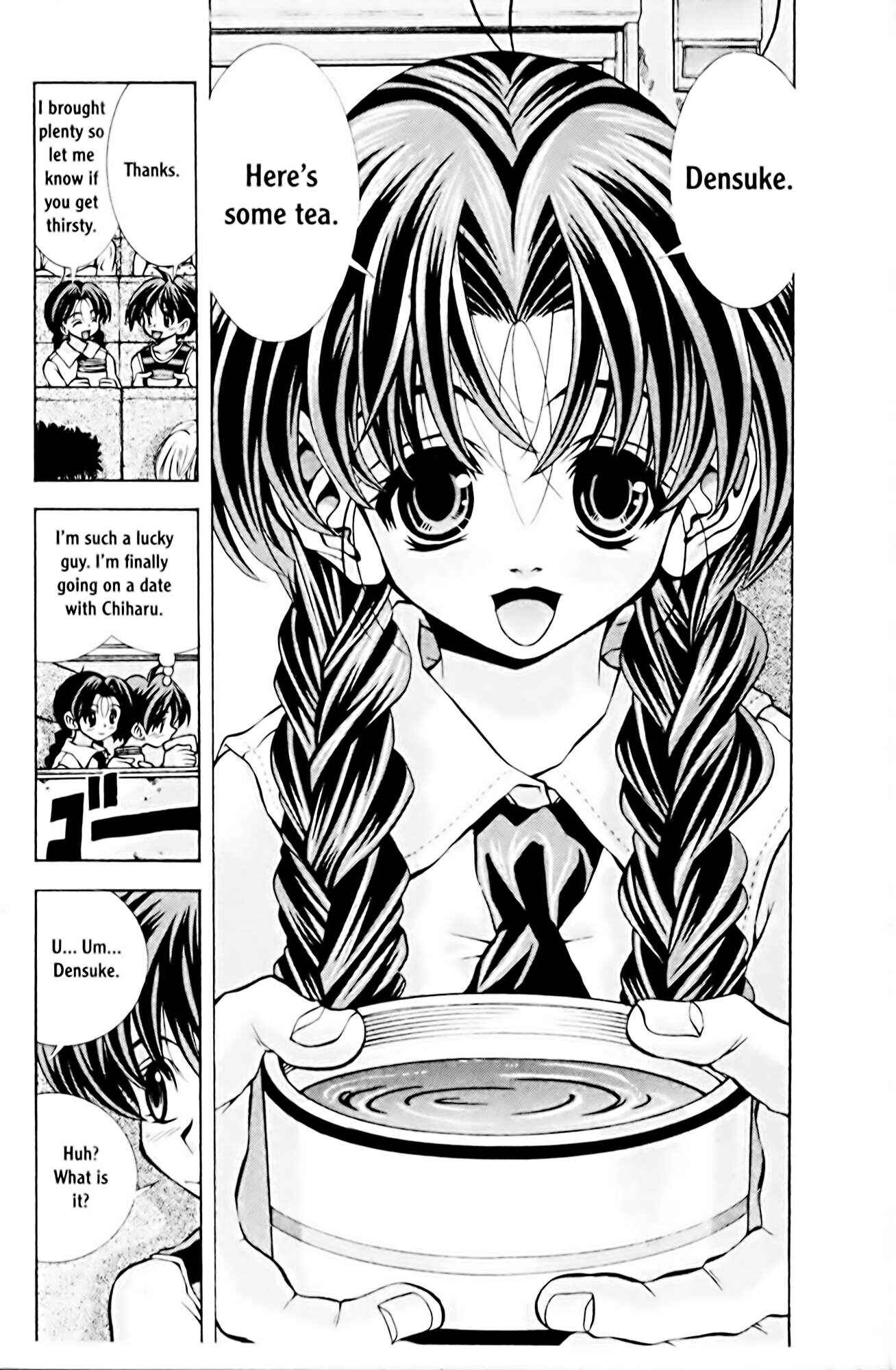 Eiken Chapter 62 - Page 12