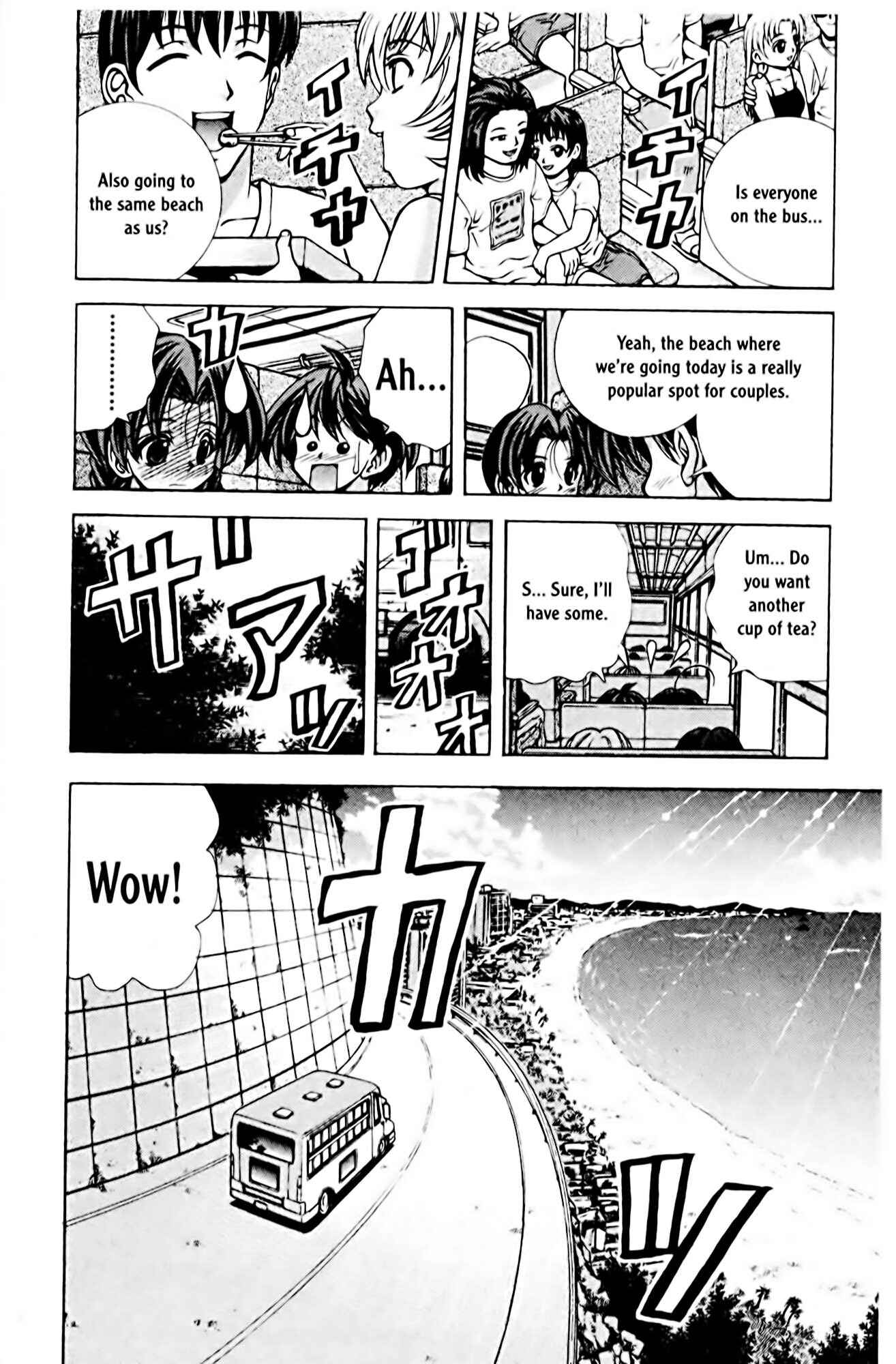 Eiken Chapter 62 - Page 13