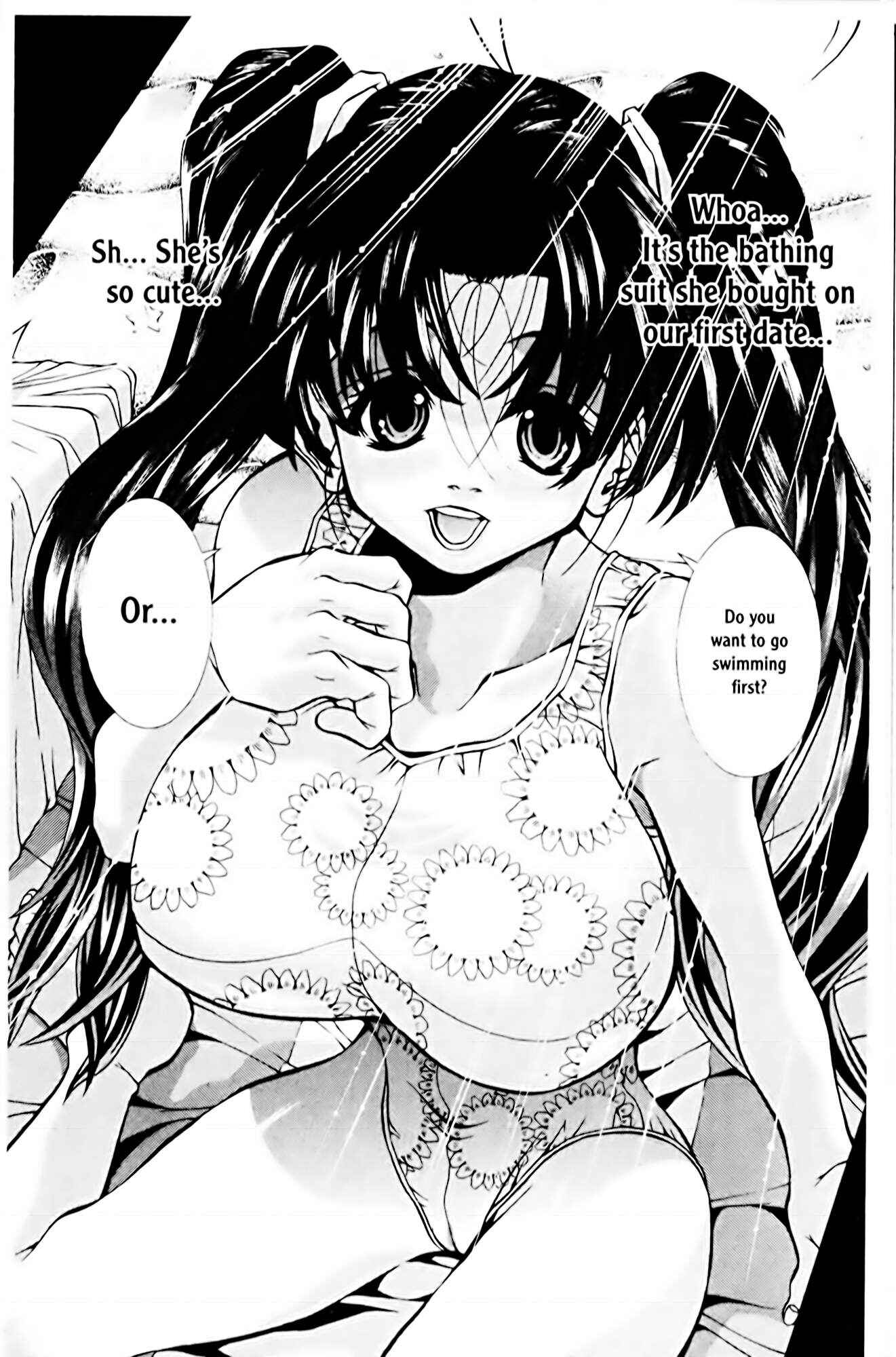 Eiken Chapter 62 - Page 15