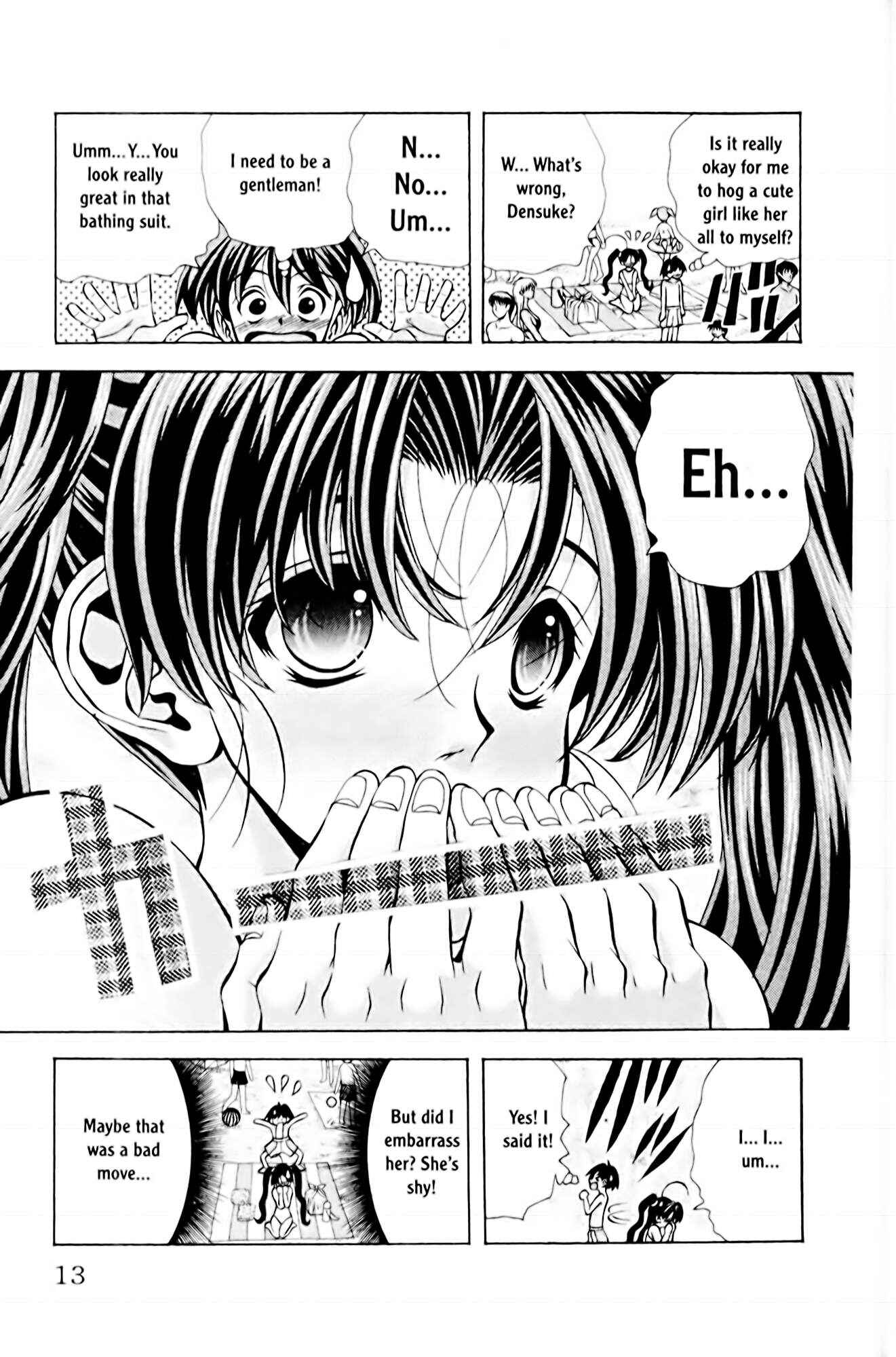 Eiken Chapter 62 - Page 16