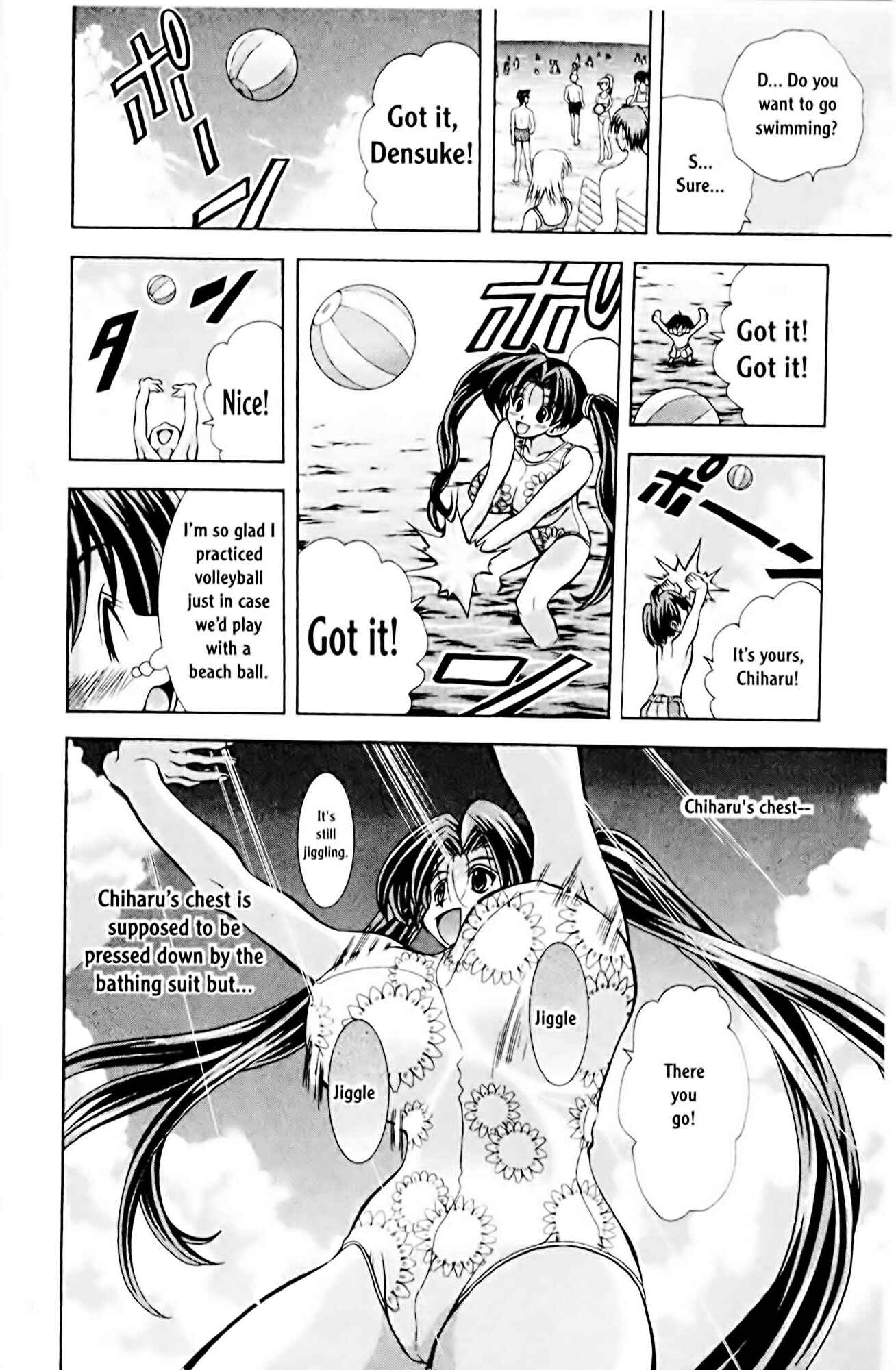 Eiken Chapter 62 - Page 17