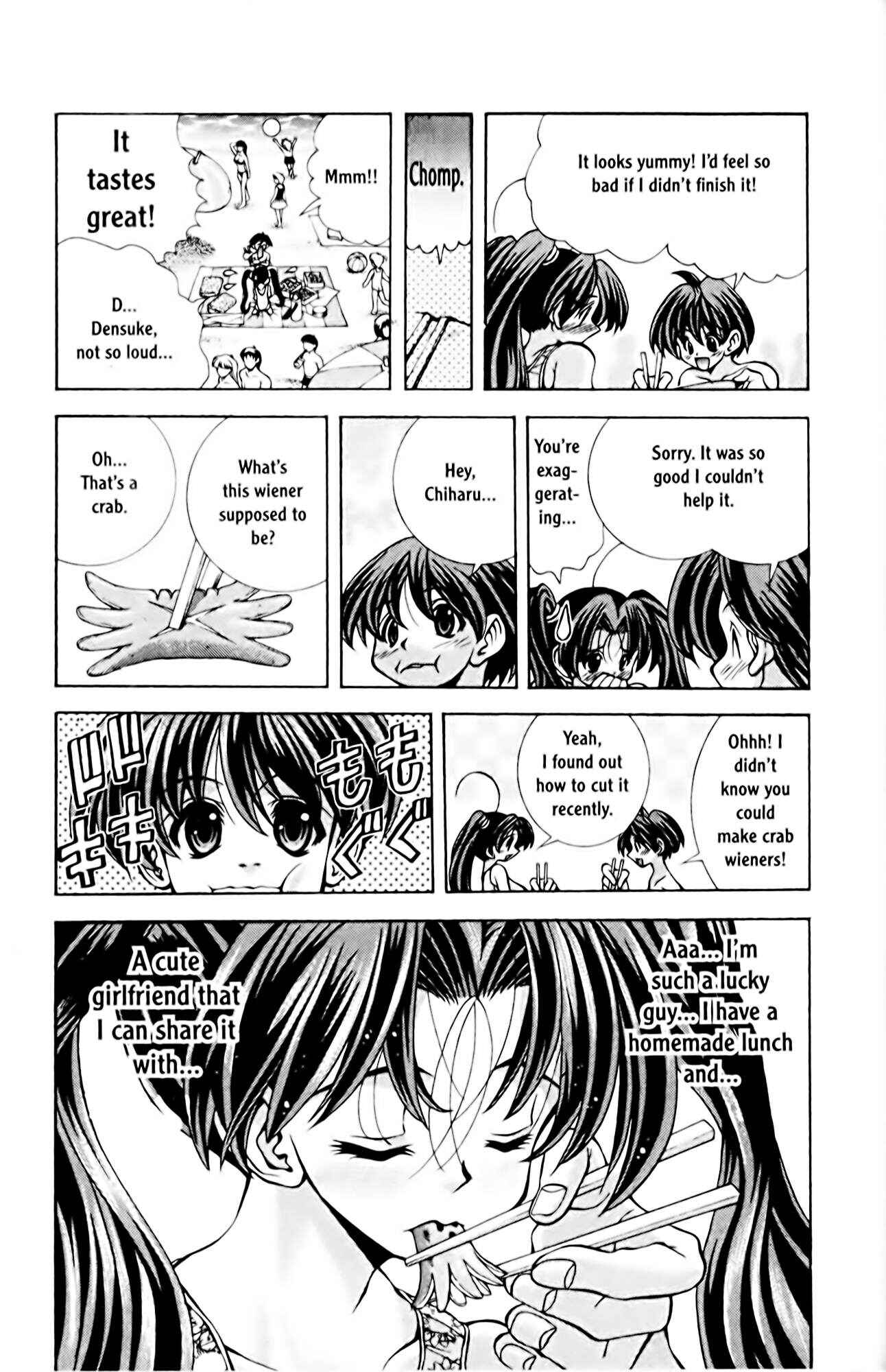 Eiken Chapter 62 - Page 20