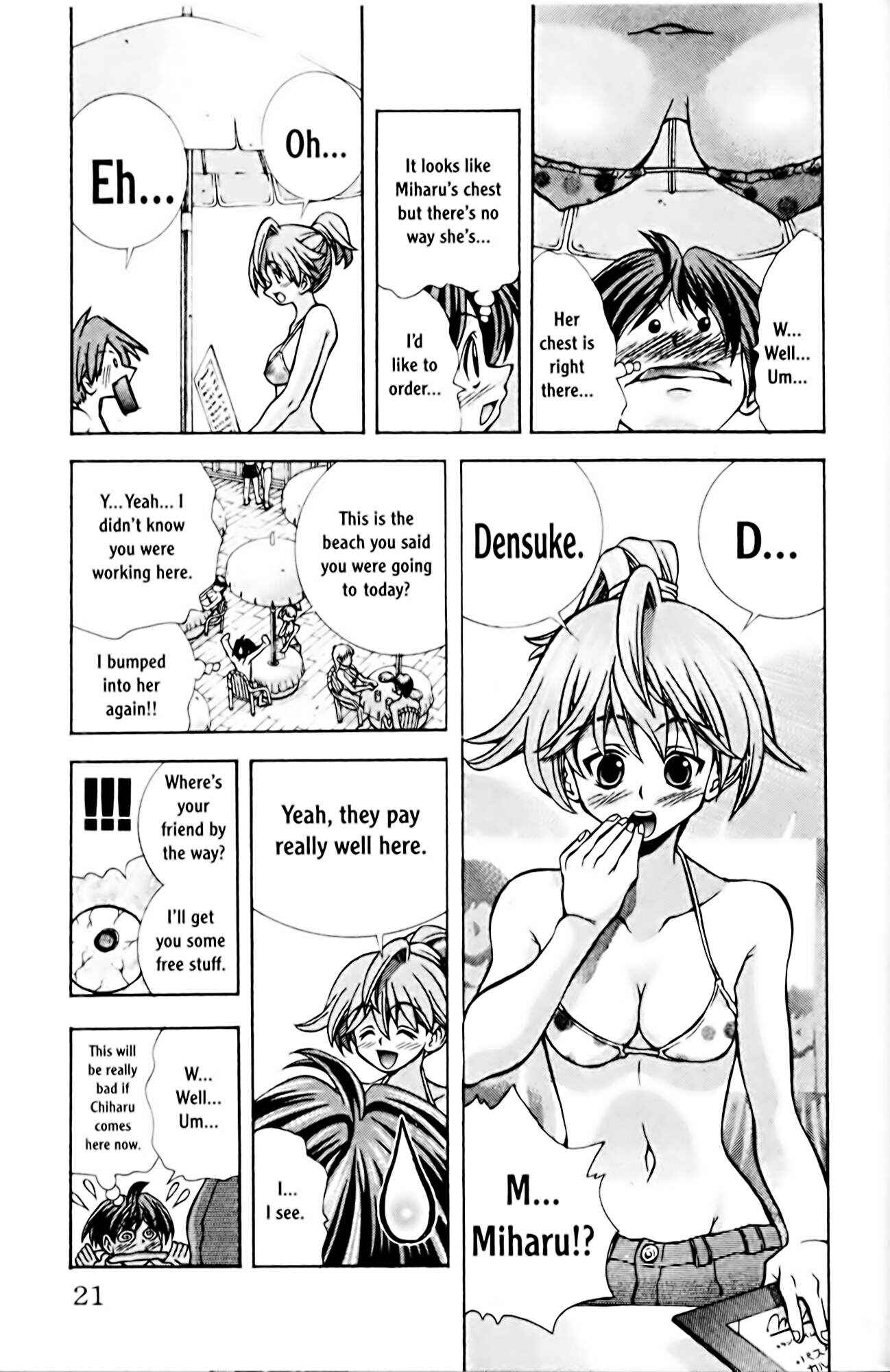 Eiken Chapter 62 - Page 24