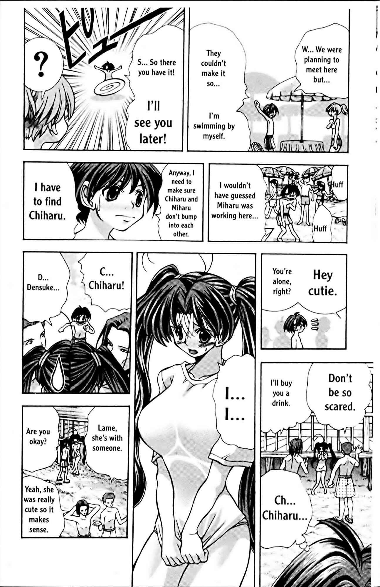 Eiken Chapter 62 - Page 25