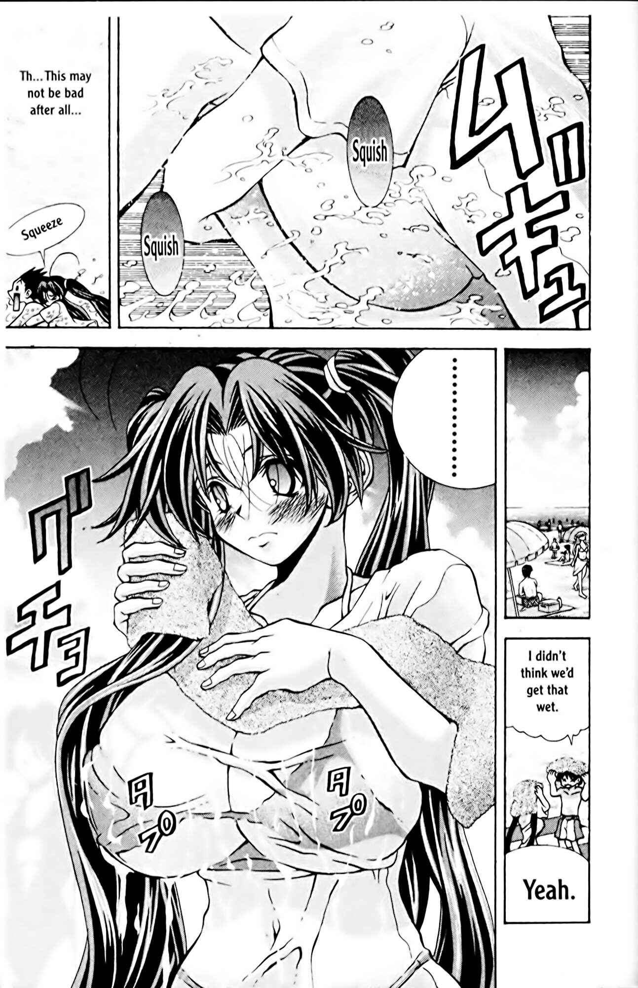 Eiken Chapter 62 - Page 28