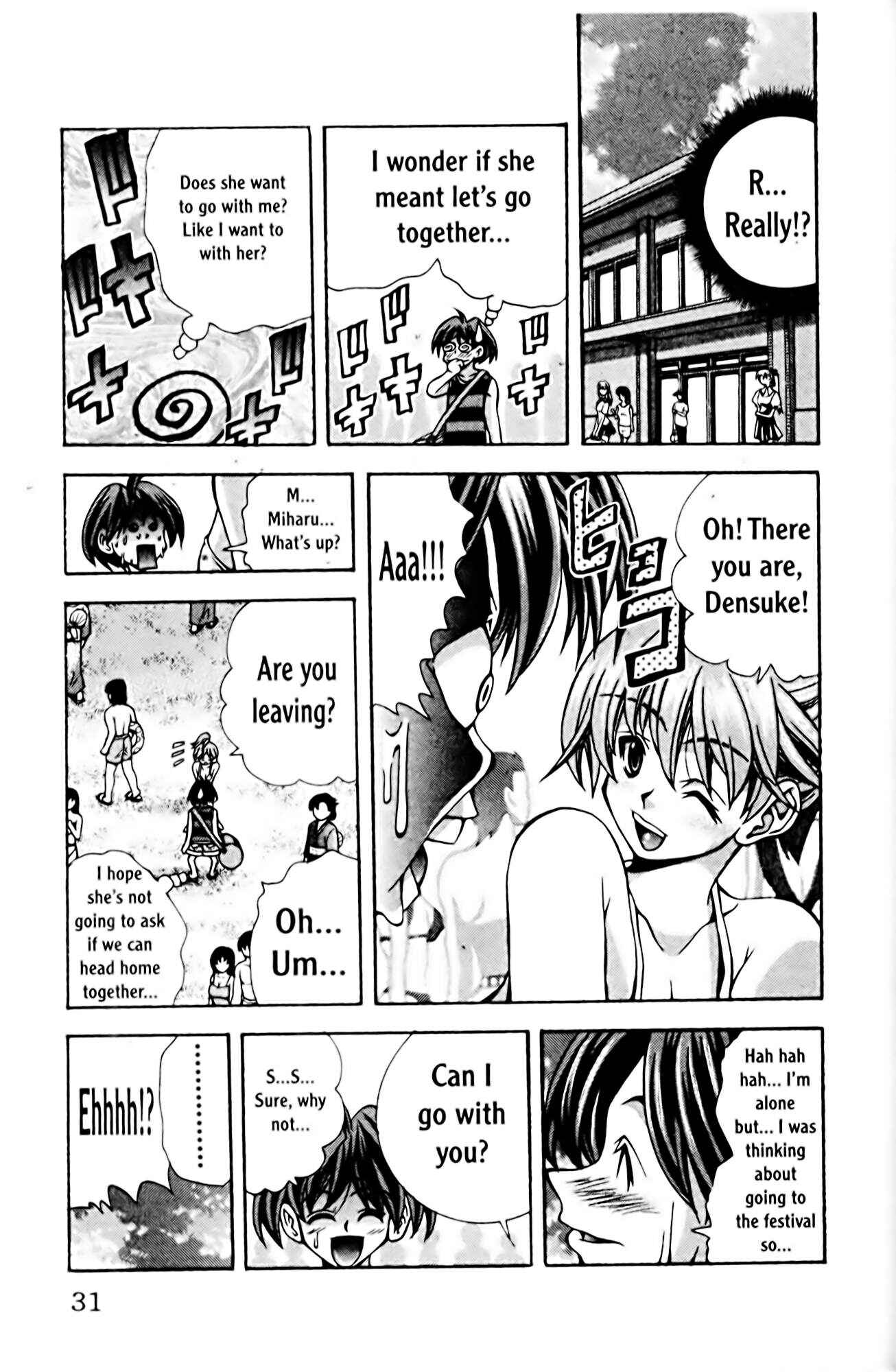 Eiken Chapter 62 - Page 34
