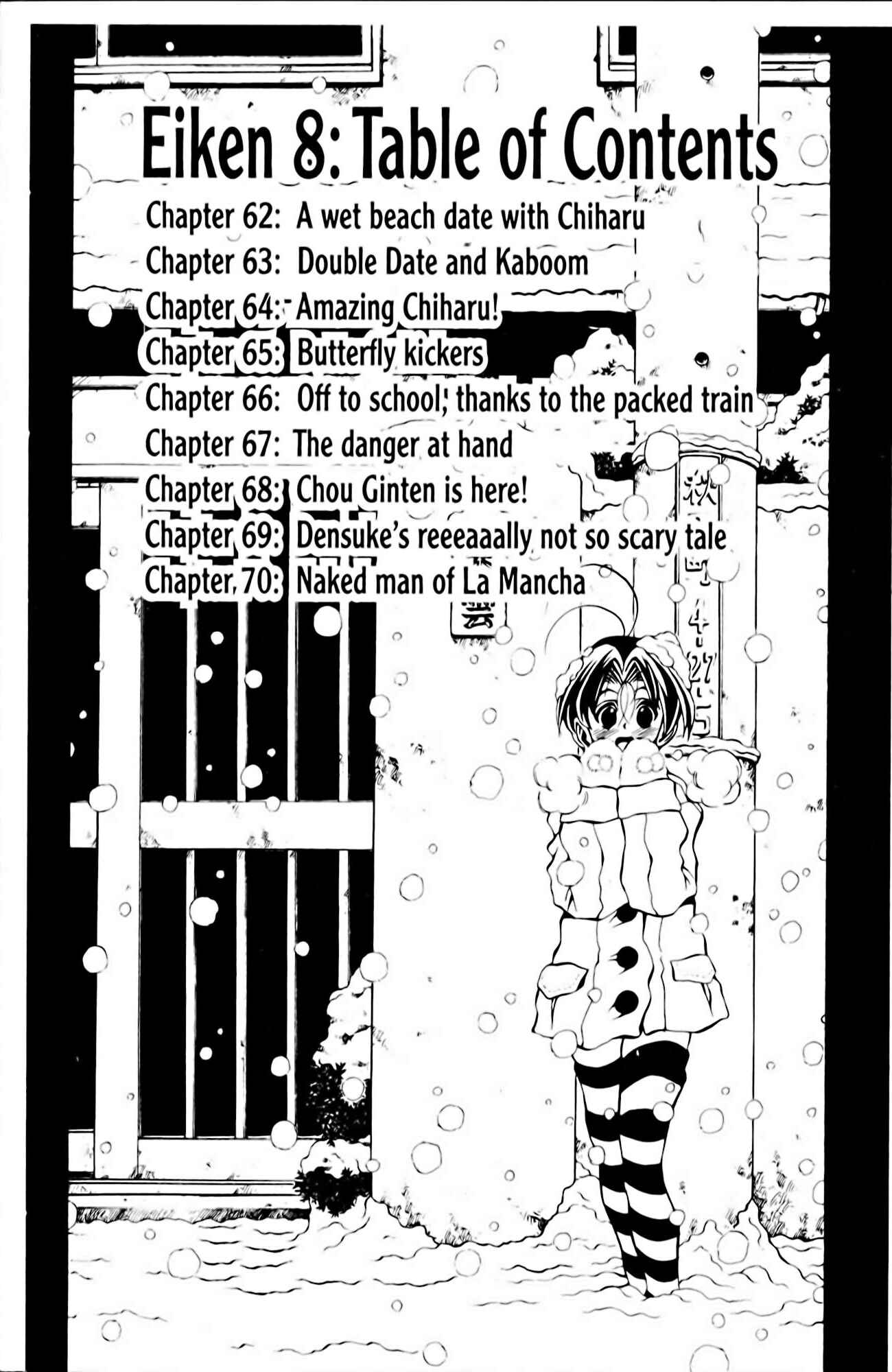 Eiken Chapter 62 - Page 7