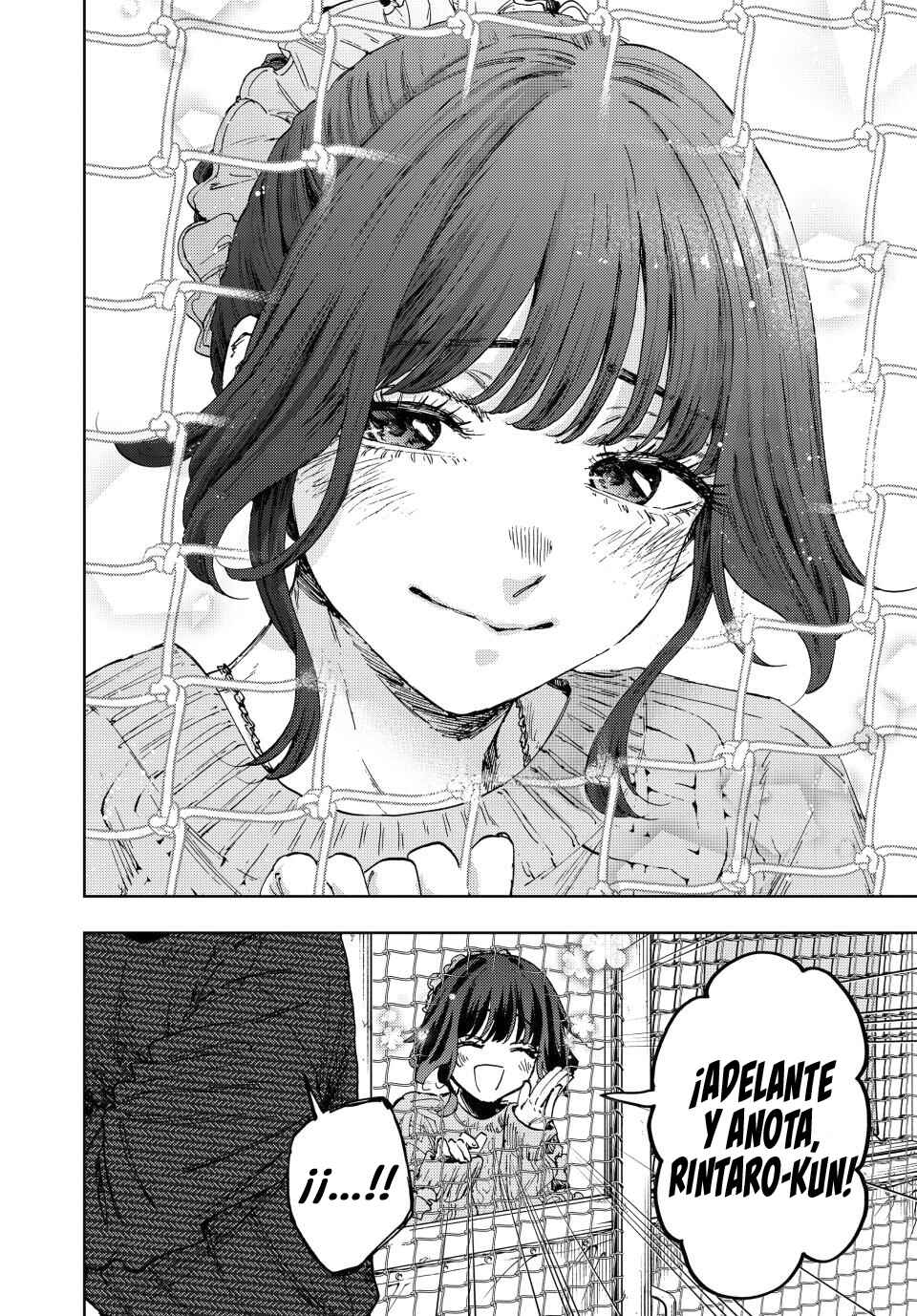 Kaoru Hana wa Rin to Saku Chapter 188 - Page 21