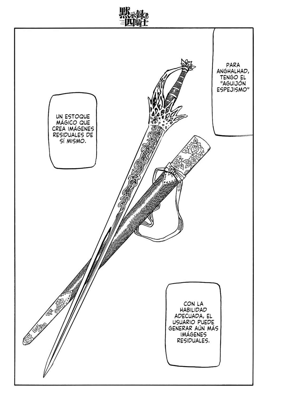 Mokushiroku no Yonkishi Chapter 170 - Page 7