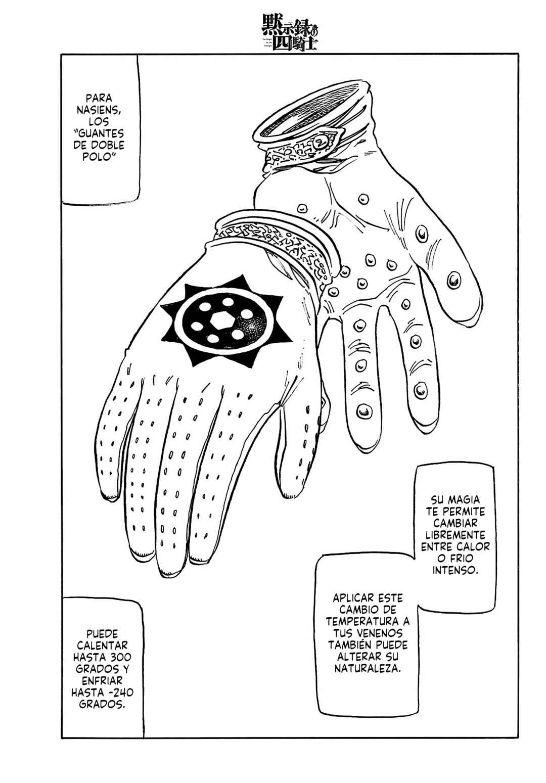 Mokushiroku no Yonkishi Chapter 170 - Page 8