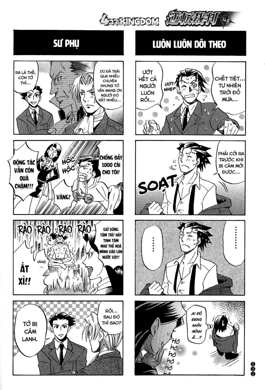 Ace Attorney 1&2 4koma Kingdom Chapter 6 - Page 7