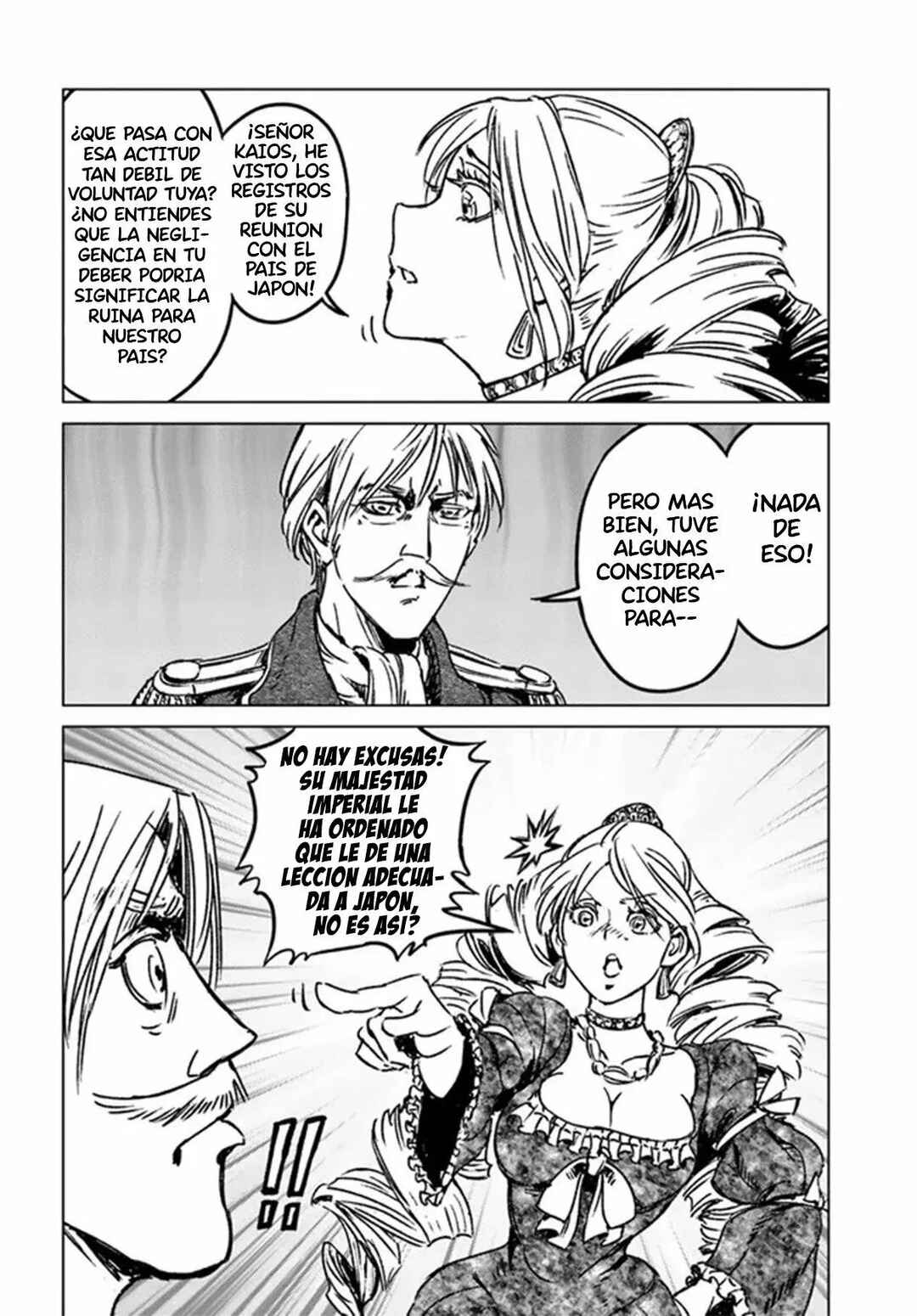 Nihonkoku Shoukan Chapter 30 - Page 5