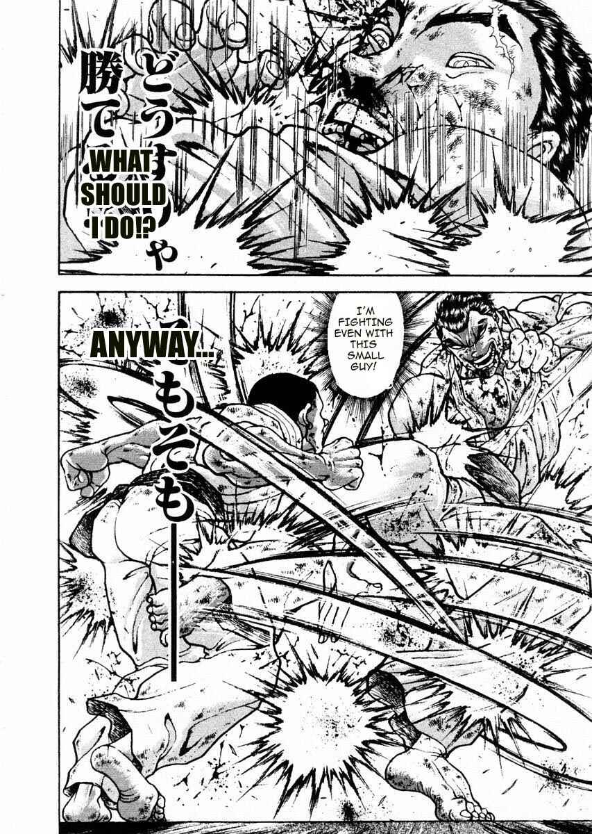 Garouden Chapter 83 - Page 4