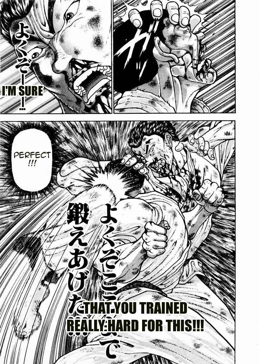 Garouden Chapter 83 - Page 7
