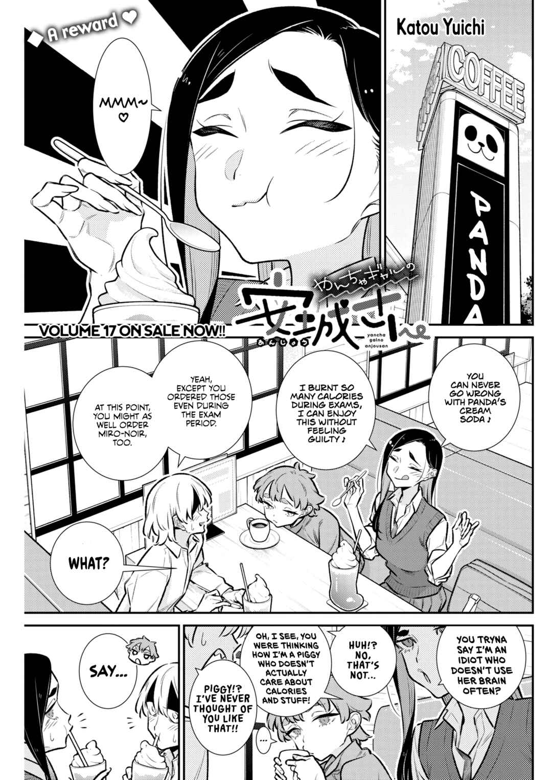 Yancha Gal no Anjou-san Chapter 223 - Page 1
