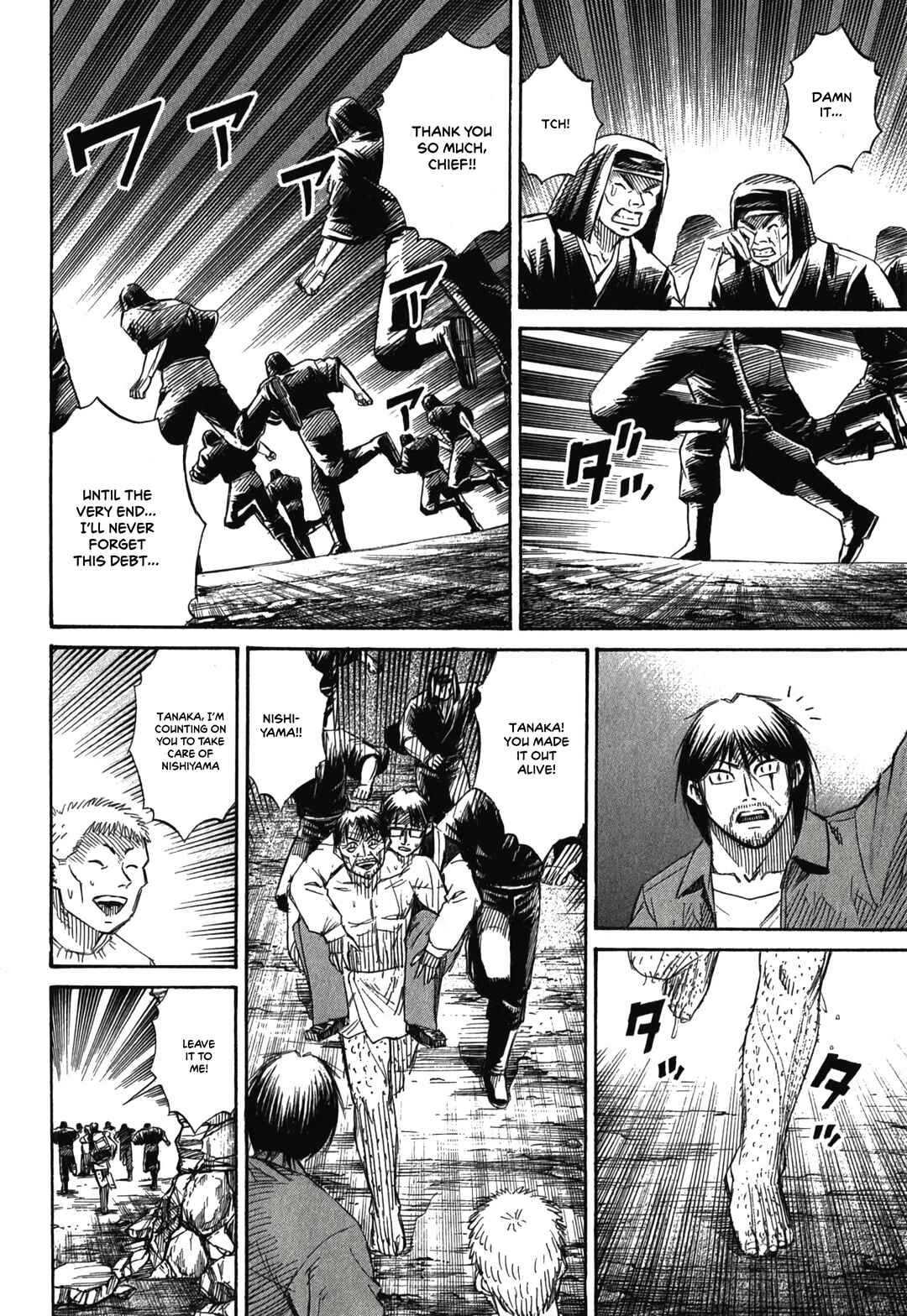 Higanjima - Saigo no 47 Hiai Chapter 85 - Page 12