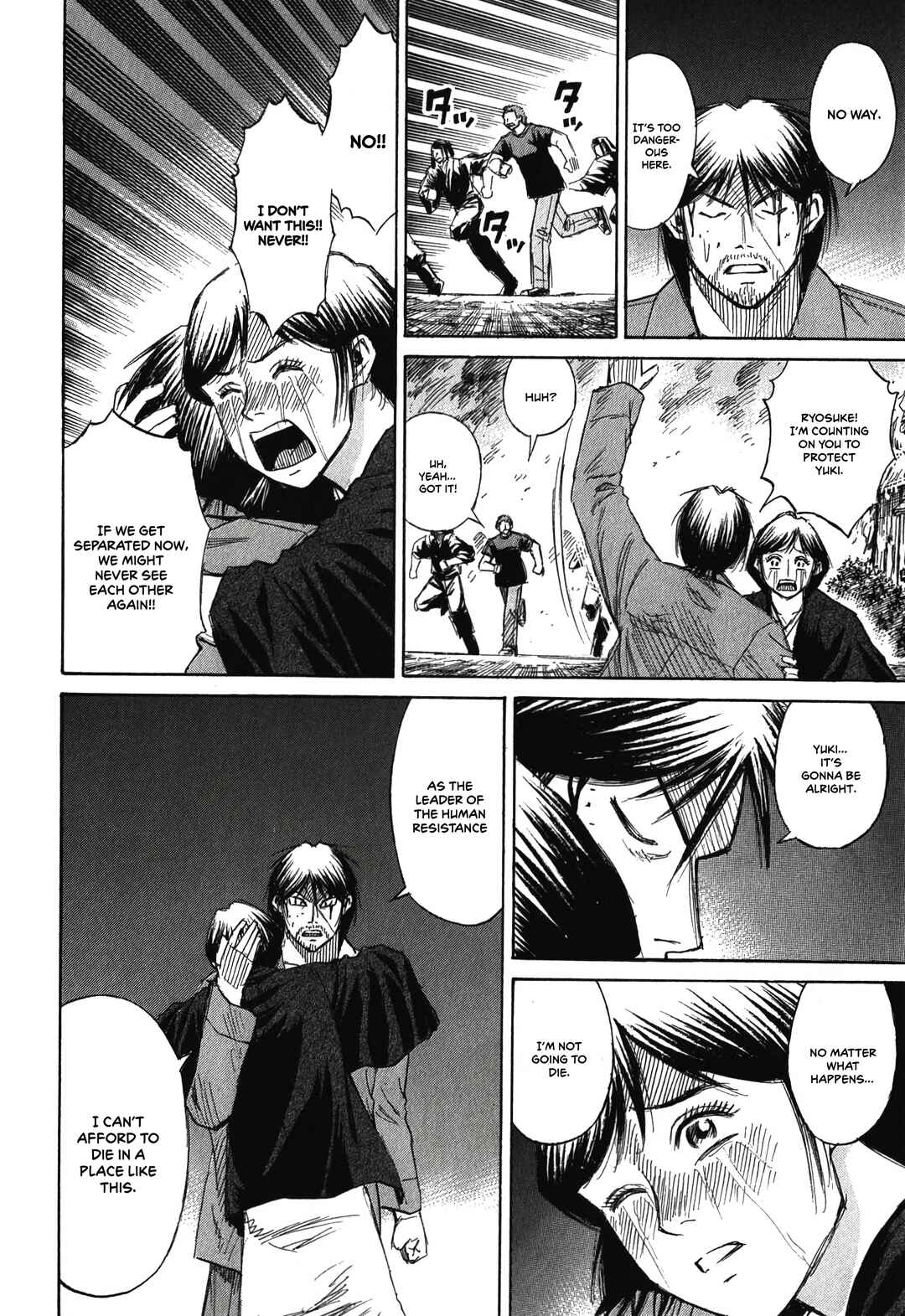 Higanjima - Saigo no 47 Hiai Chapter 85 - Page 14