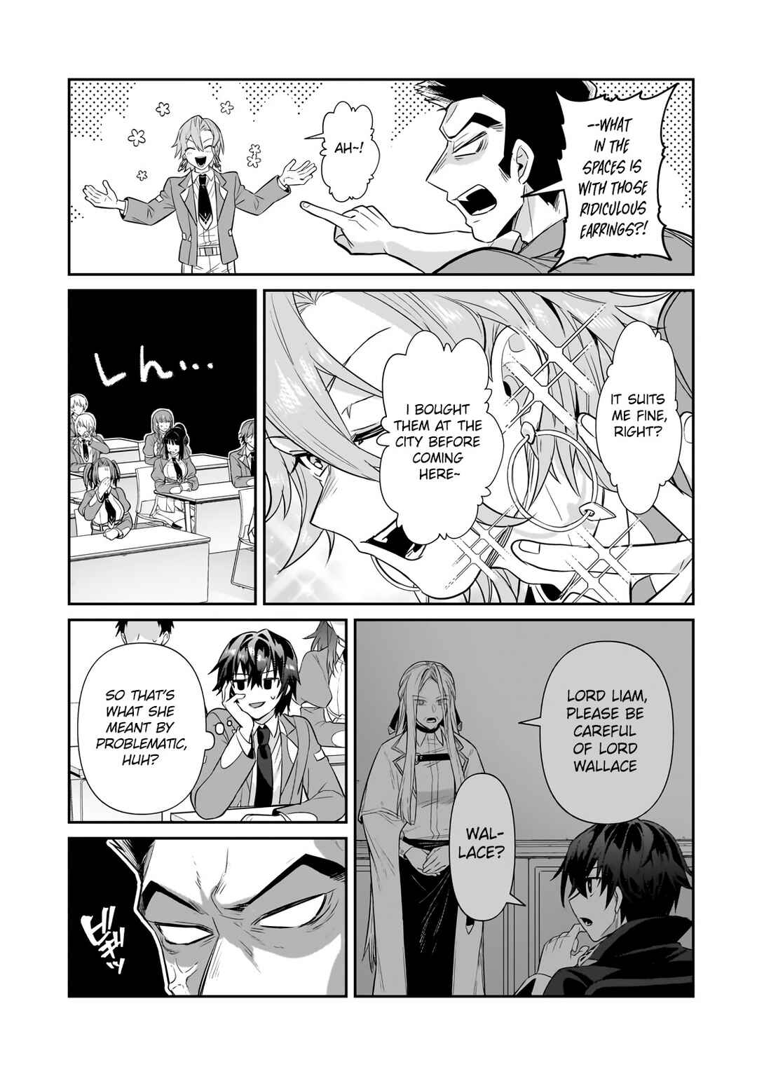 Ore wa Seikan Kokka no Akutoku Ryoushu! Chapter 27.2 - Page 4