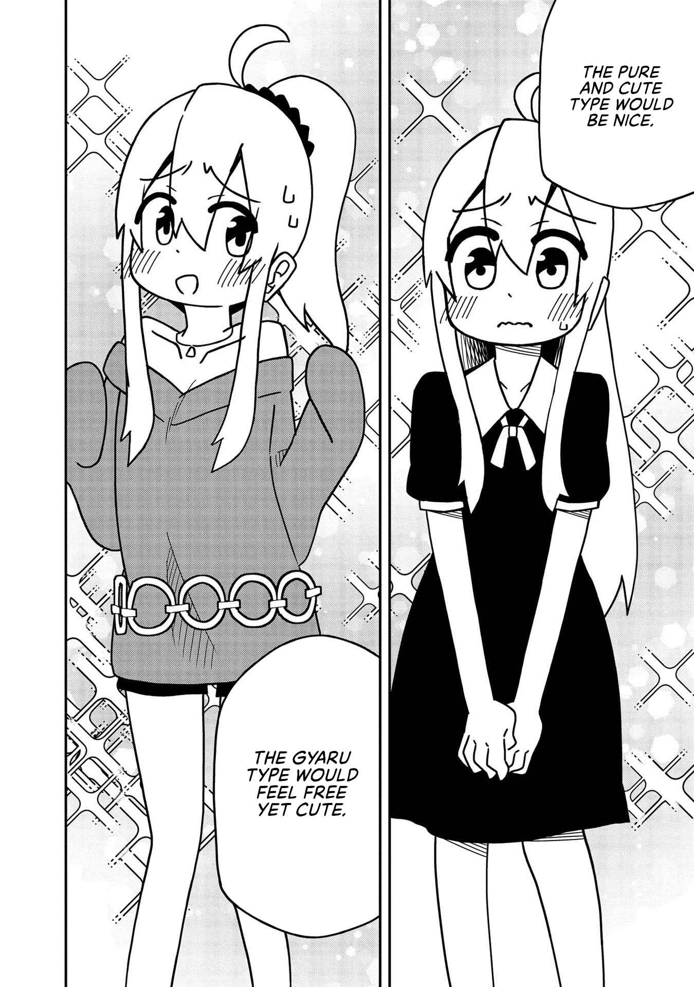 Onii-chan wa Oshimai! Koushiki Anthology Comic Chapter 4 - Page 4