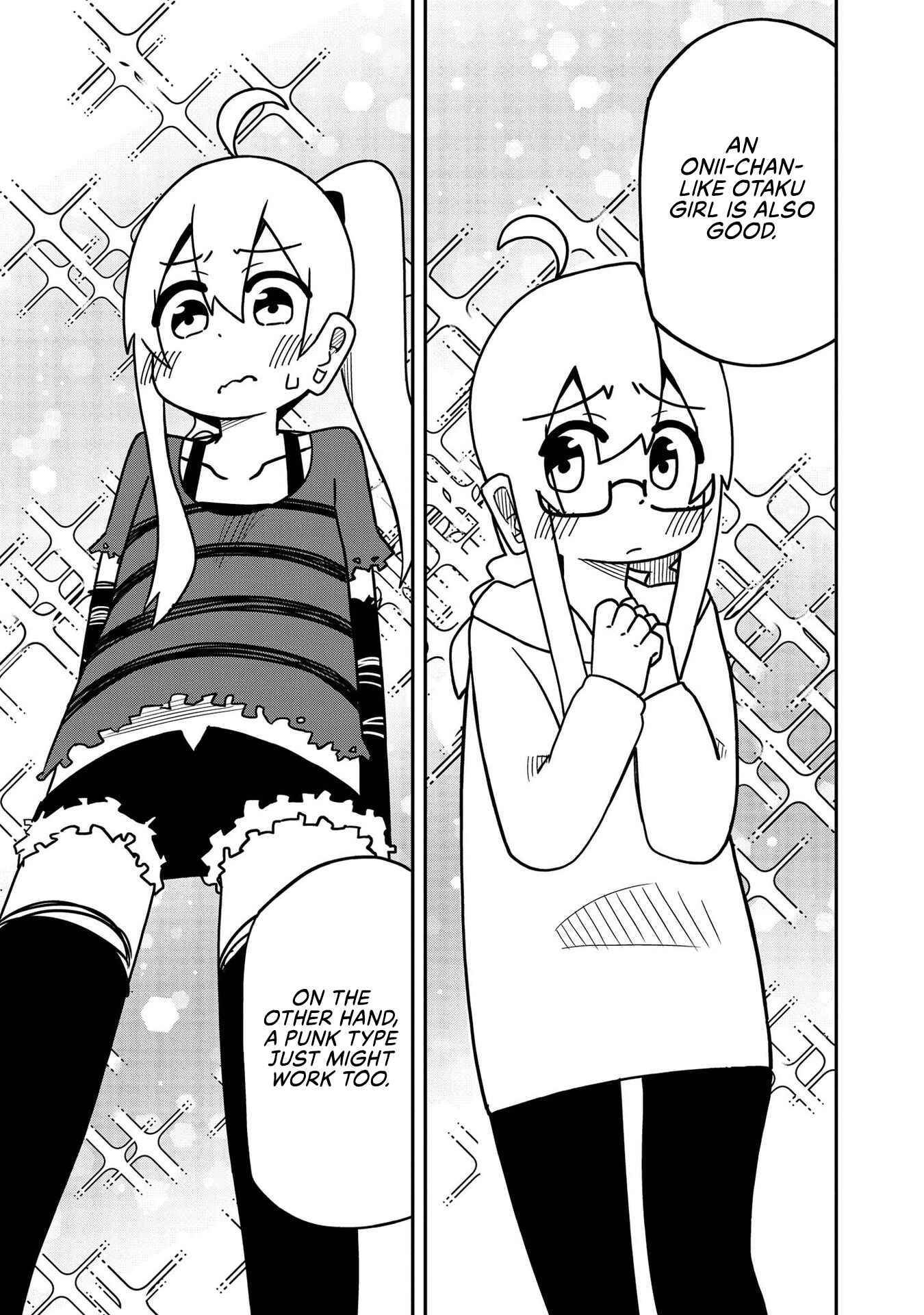 Onii-chan wa Oshimai! Koushiki Anthology Comic Chapter 4 - Page 5