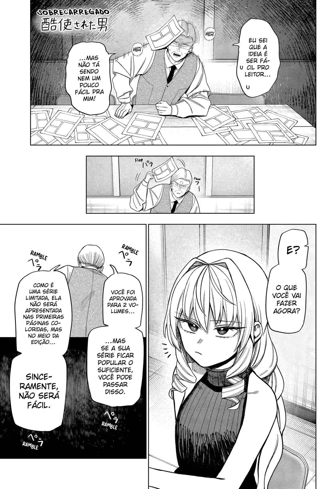 Monochrome no Futari Chapter 34 - Page 20