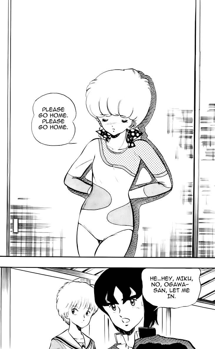 Wing-Man Chapter 11 - Page 1