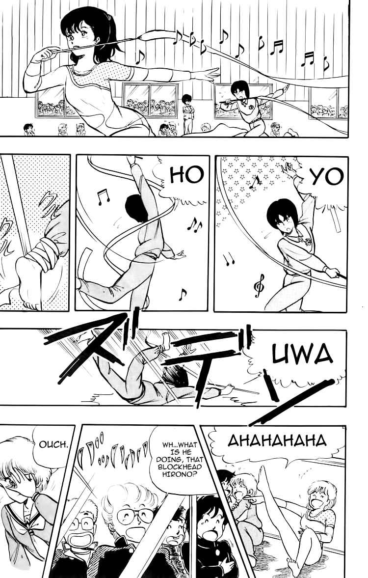 Wing-Man Chapter 11 - Page 7